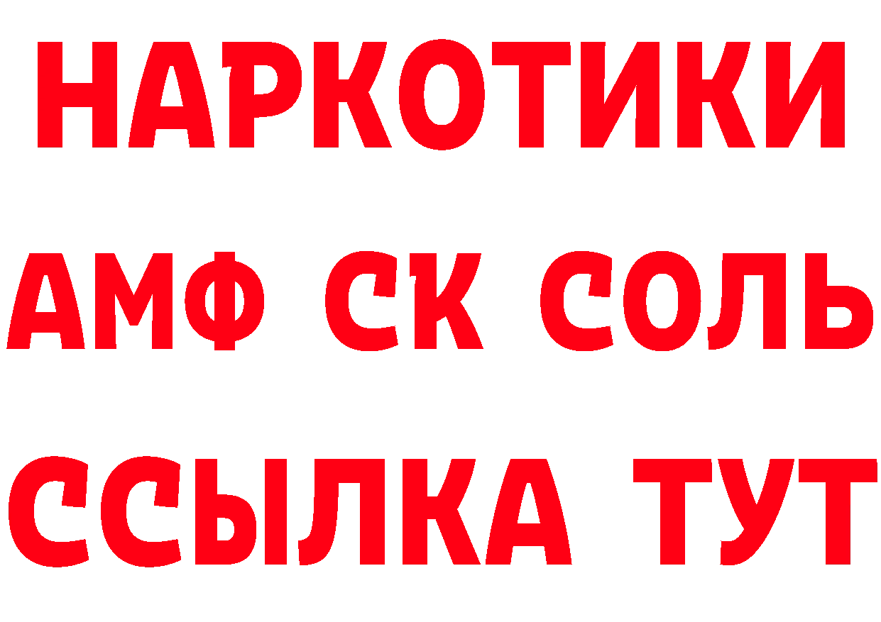 Еда ТГК марихуана как зайти сайты даркнета hydra Красный Холм